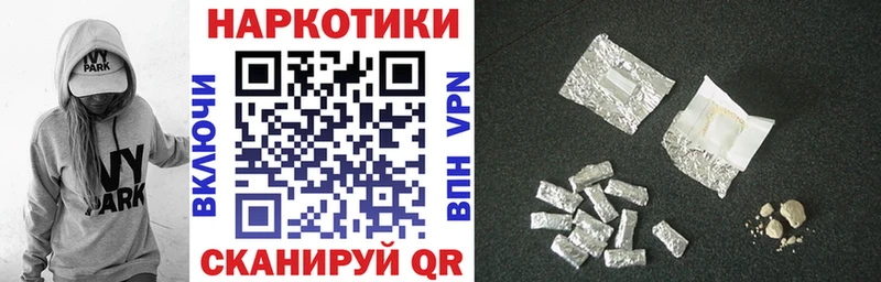 Все наркотики Егорьевск КОКАИН Канабис АМФ ГАШИШ Меф