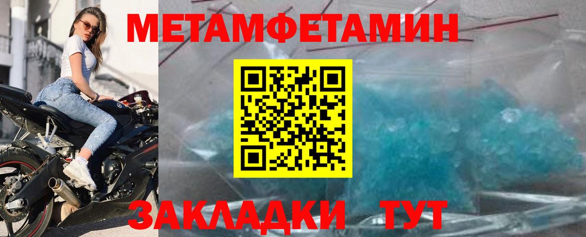 Гашиш  ГАШИШ  LSD-25  Альфа ПВП СОЛЬ   Мефедрон   Меф МЯУ МЯУ кристаллы  Егорьевск  Каннабис 