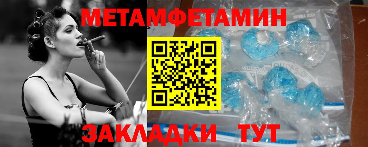 Егорьевск  Amphetamine Premium  Вход с VPN 