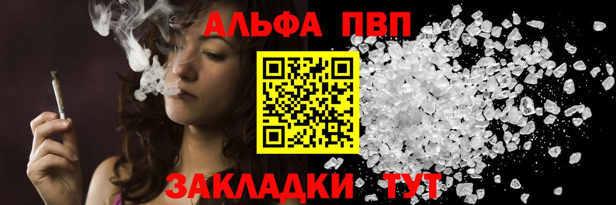 Егорьевск  МАРИХУАНА  Лсд 25  ГАШ  Вход с VPN  ГАШ  Мефедрон   Кокаин 