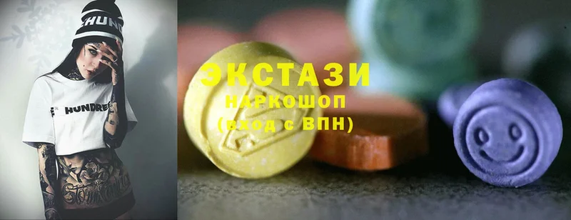 цены   Егорьевск  Ecstasy MDMA 