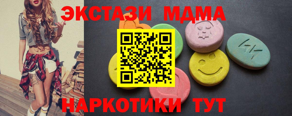 Ecstasy louis Vuitton  Экстази 250 мг  mega ссылка  Егорьевск  Экстази 