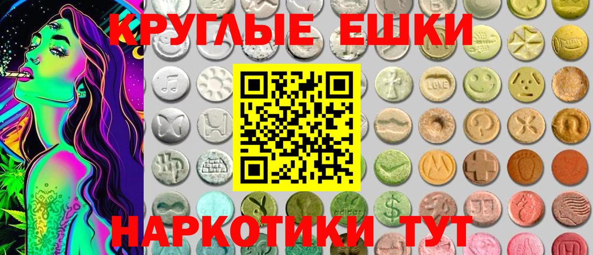 Егорьевск  кракен вход  Экстази 250 мг  Вход с VPN  Экстази louis Vuitton 