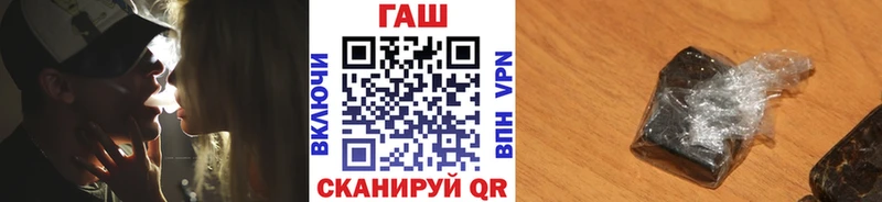 хочу   Егорьевск  ГАШИШ гашик 