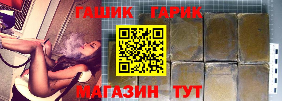 Вейп ТГК Егорьевск