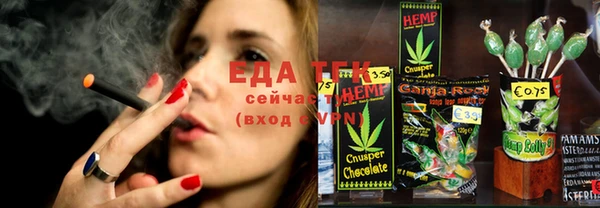 соль ск Лиски
