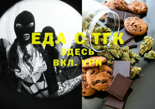 COCAINE Вязники