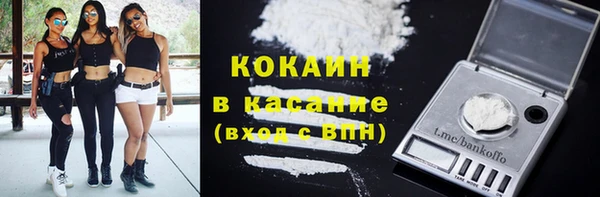 COCAINE Вязники