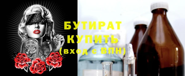 соль ск Лиски