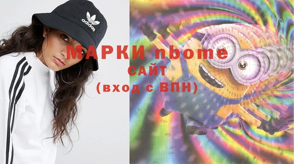 соль ск Лиски