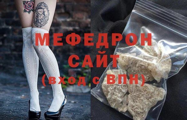 COCAINE Вязники