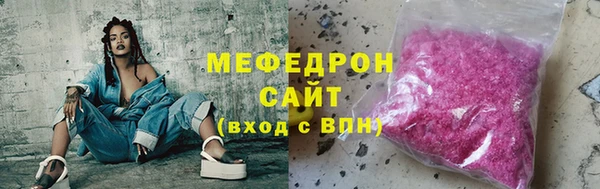 соль ск Лиски