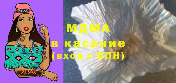 мефедрон Вязьма