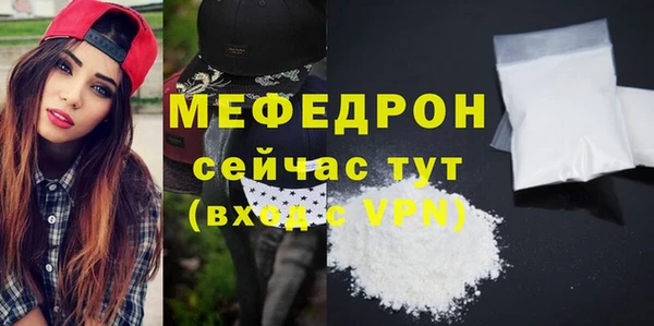 COCAINE Вязники