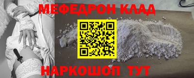 COCAINE Гусев