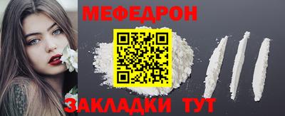 COCAINE Гусев