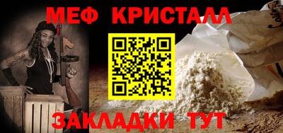 COCAINE Гусев