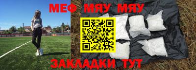 твердый Бийск