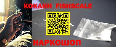 кокаин колумбия Гусиноозёрск