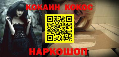кокаин колумбия Гусиноозёрск