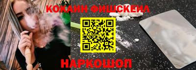 твердый Бийск