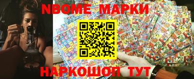 первитин Беслан