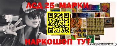 первитин Беслан