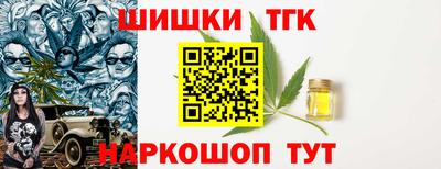 COCAINE Гусев