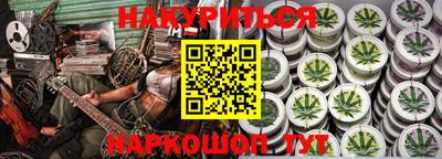 марки lsd Гусь-Хрустальный