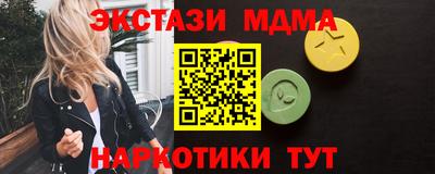 кокаин колумбия Гусиноозёрск