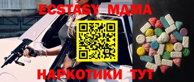 марки lsd Гусь-Хрустальный