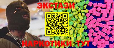 ECSTASY Абакан