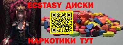 марки lsd Гусь-Хрустальный