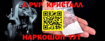 первитин Беслан