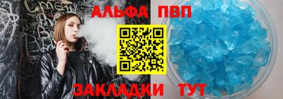 твердый Бийск