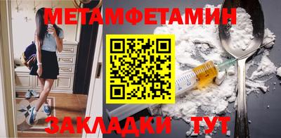 твердый Бийск