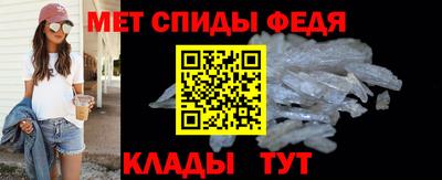 первитин Беслан