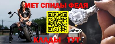 первитин Беслан