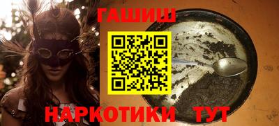 твердый Бийск