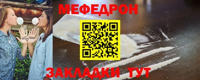 COCAINE Гусев