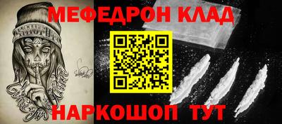 твердый Бийск