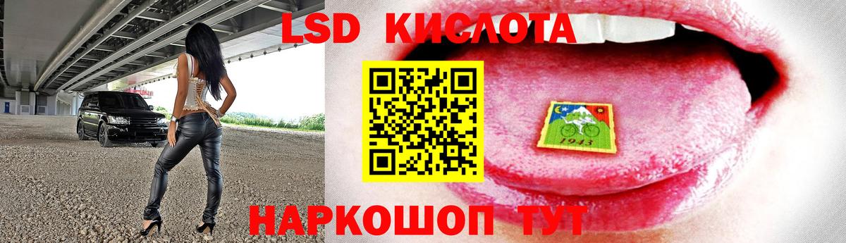 Егорьевск  LSD-25 экстази ecstasy  LSD-25 экстази ecstasy  Вход с VPN 