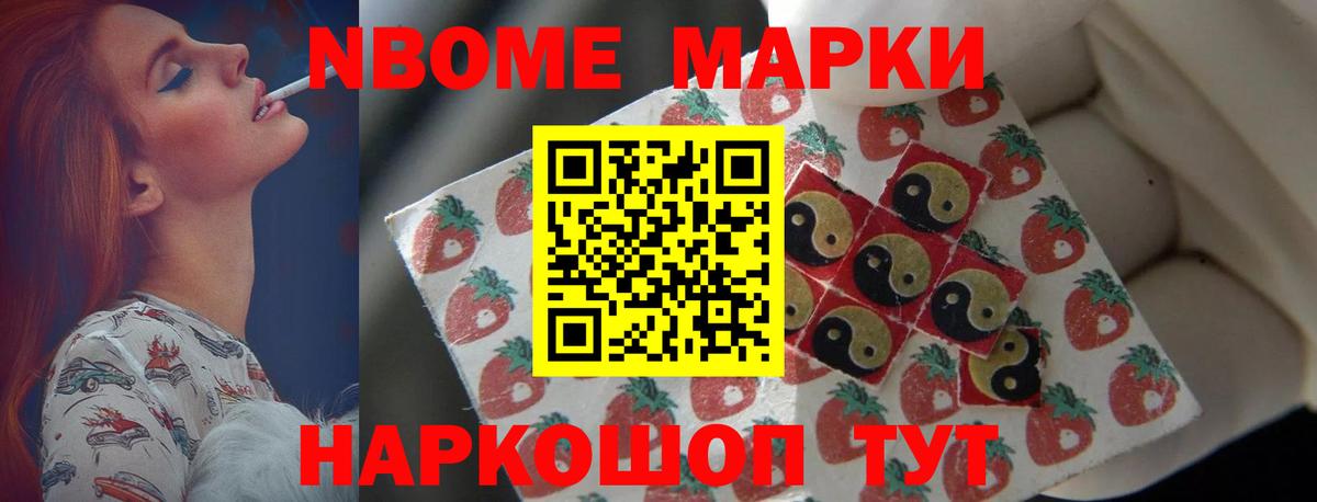 LSD-25 экстази ecstasy  Егорьевск 