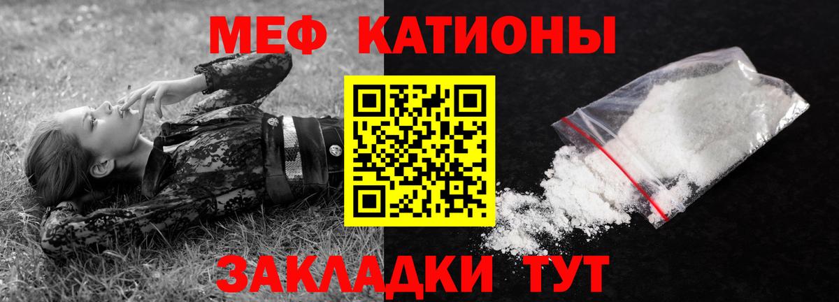 Кетамин  Гашик  Бошки Шишки  Егорьевск  Ляпка  Меф  A PVP  Вход с VPN 