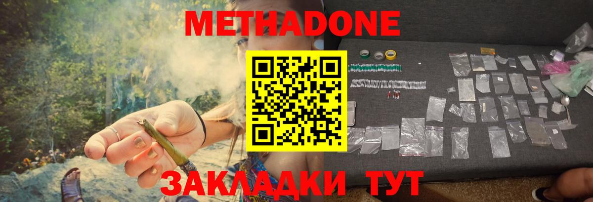 APVP Егорьевск