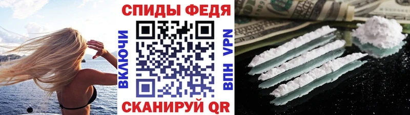 omg ССЫЛКА  Егорьевск  МЕТАМФЕТАМИН Methamphetamine 