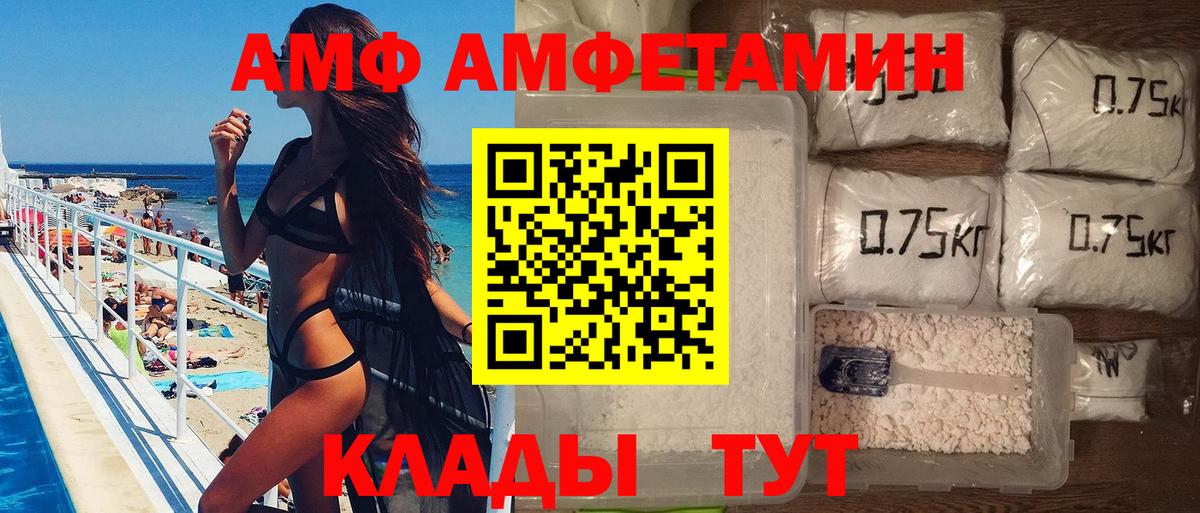 Первитин витя Егорьевск