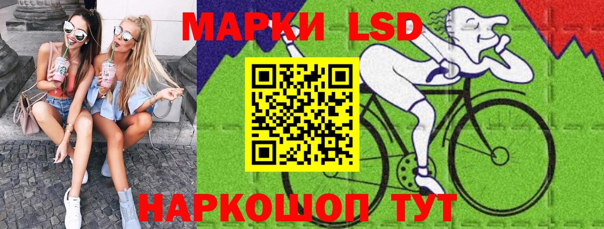 Марки 25I-NBOMe 1,8мг  Егорьевск 