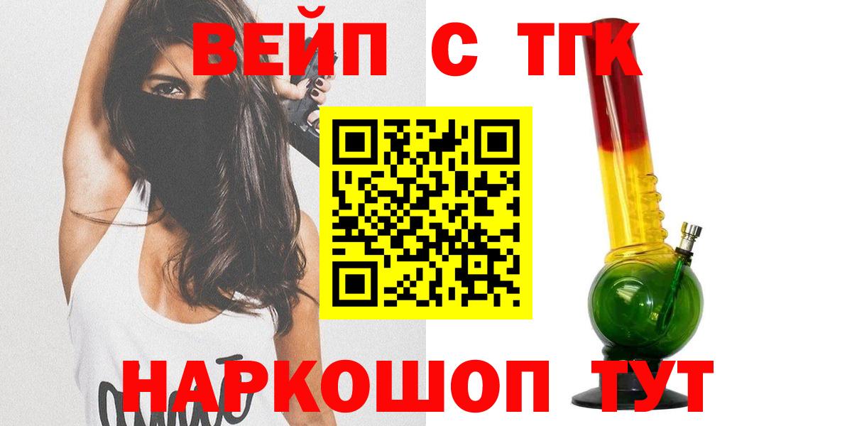 Дистиллят ТГК концентрат Егорьевск