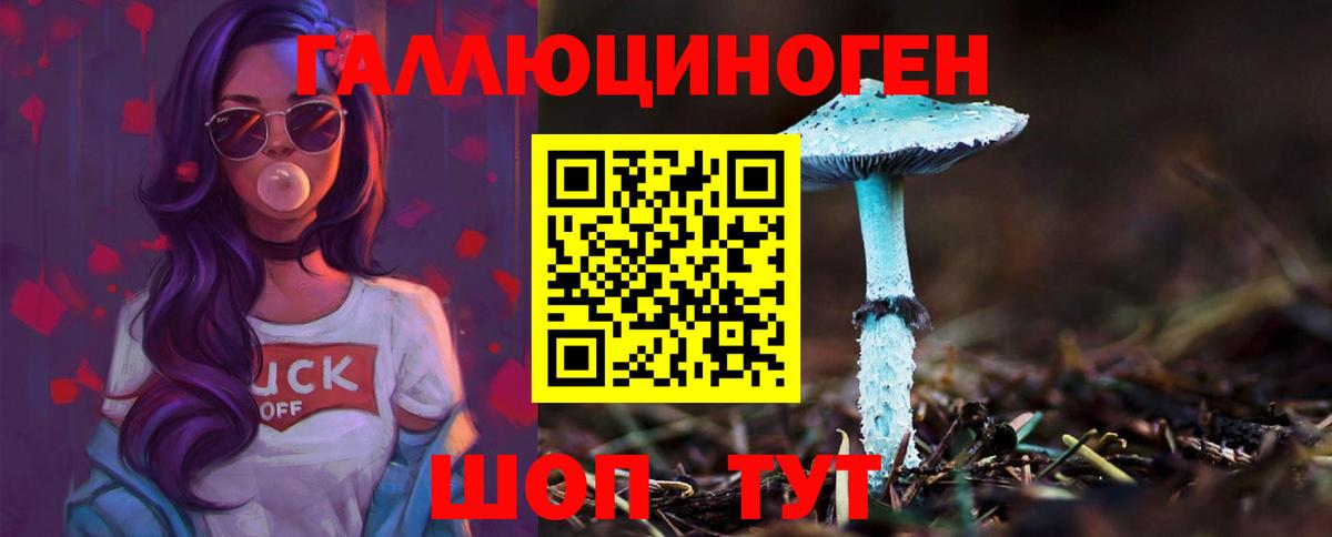 Егорьевск  Галлюциногенные грибы Magic Shrooms  Галлюциногенные грибы прущие грибы  Вход с VPN 